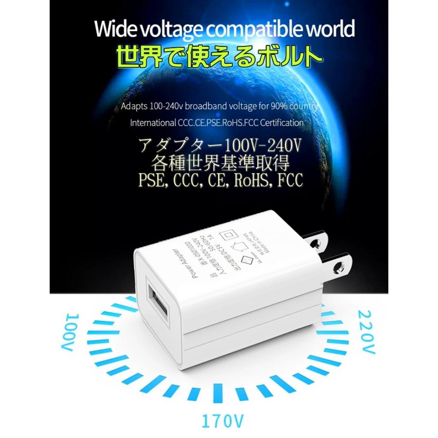 最新 正規品 PSE 認証 マーク 対応 USB アダプター 5V1A 1000mA 100V