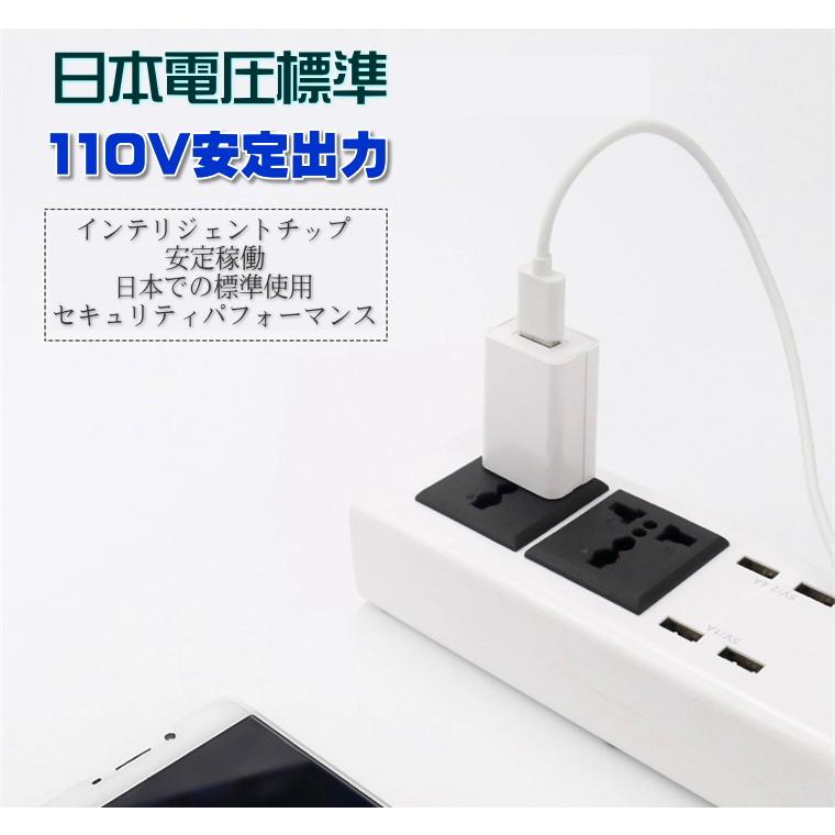 最新 正規品 PSE 認証 マーク 対応 USB アダプター 5V1A 1000mA 100V