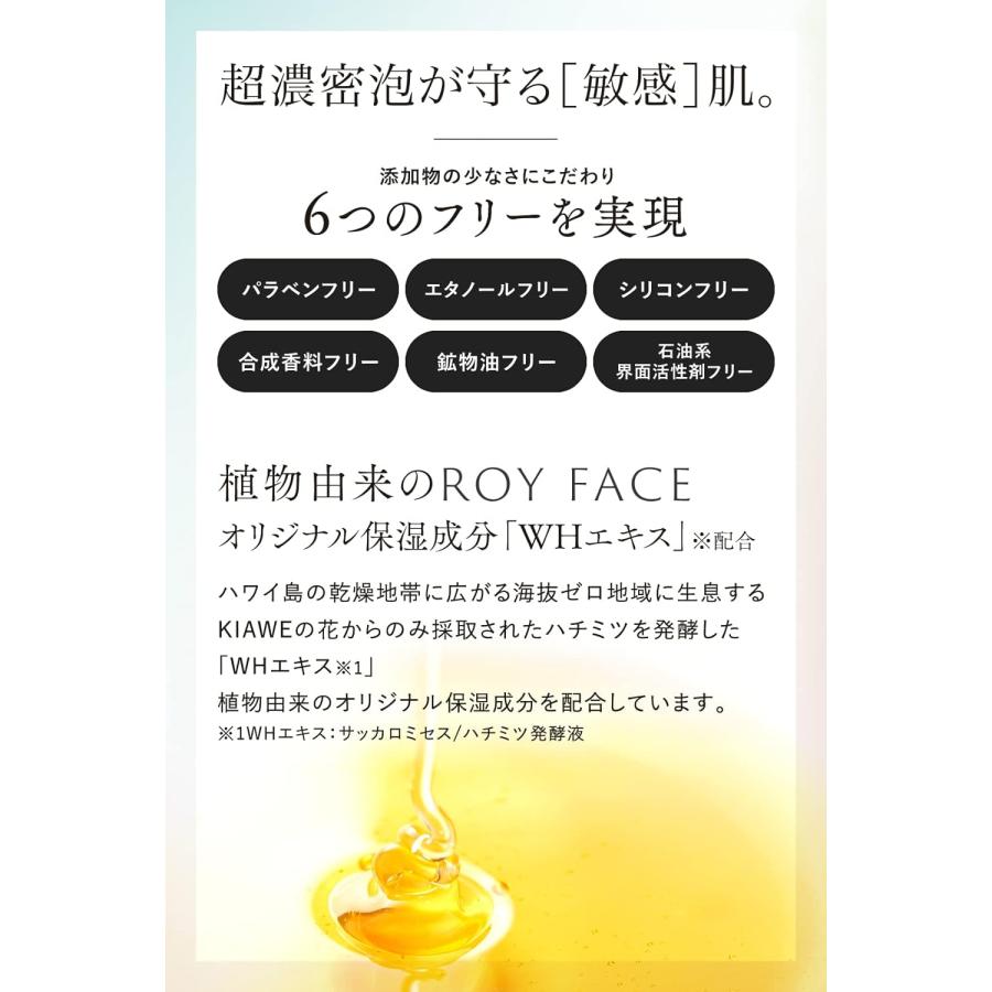 フェイスパック 大容量 ロイフェイス WHプレスインマスク おすすめ