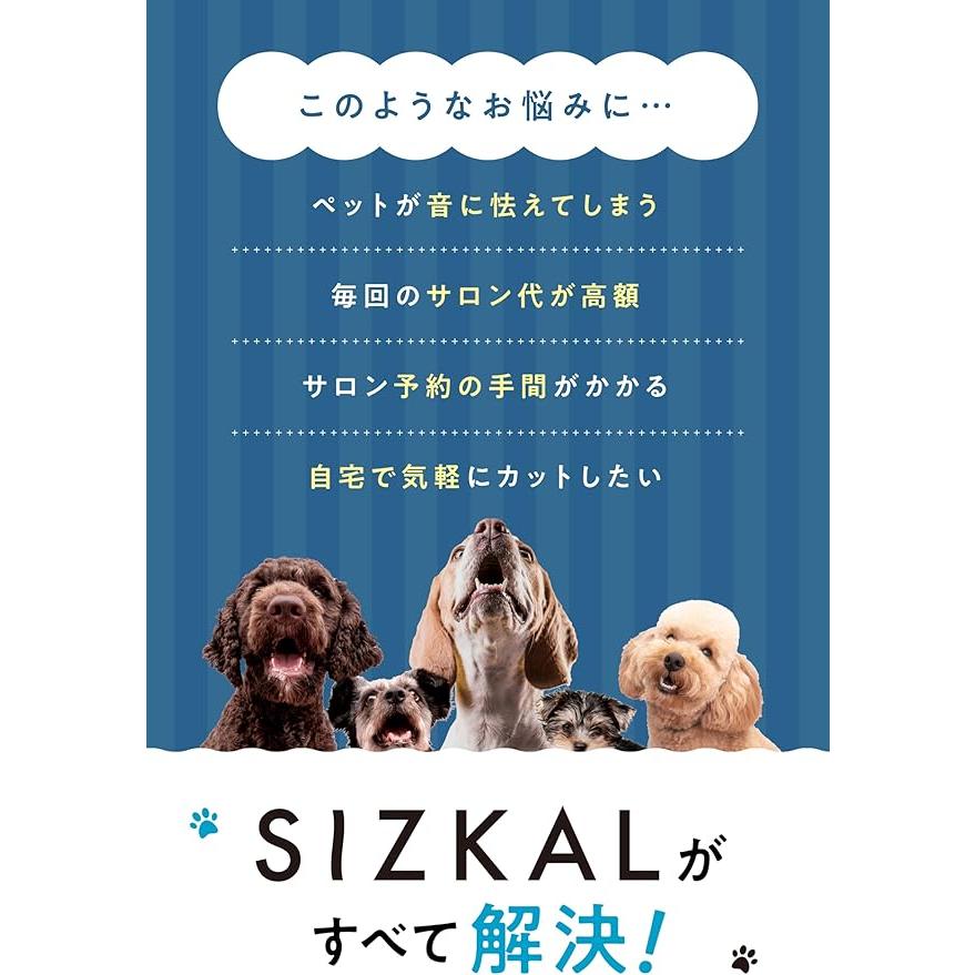 静かに刈る
