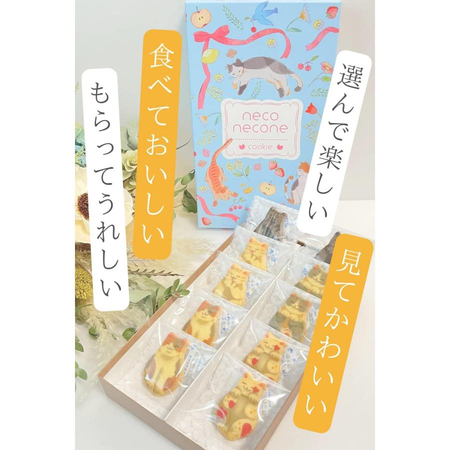 クッキー ギフト 個包装 お菓子 猫 クッキー詰め合わせ ネコ クッキー ギフト 個包装 お菓子 猫 クッキー詰め合わせ ネコ