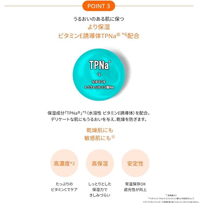 ビタミンC 美容液 C25ブースター 30mL JMEC be ジェイメック ビー 塗る