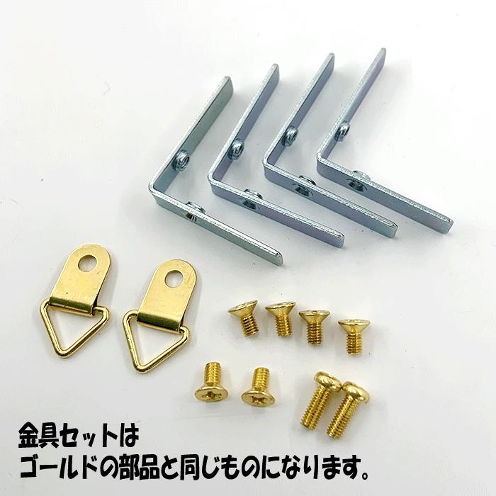 アルミフレーム 7mm A1サイズ ライトゴールド 594×841mm E型 ポスター