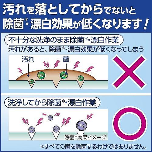 花王 キッチンハイター  業務用 5kg×3本入 | Kao | 11