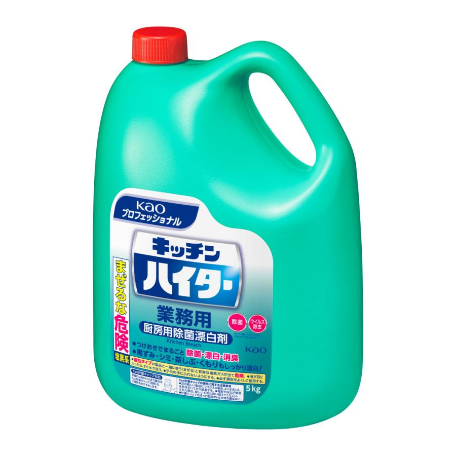 花王 キッチンハイター  業務用 5kg×3本入 | Kao | 02
