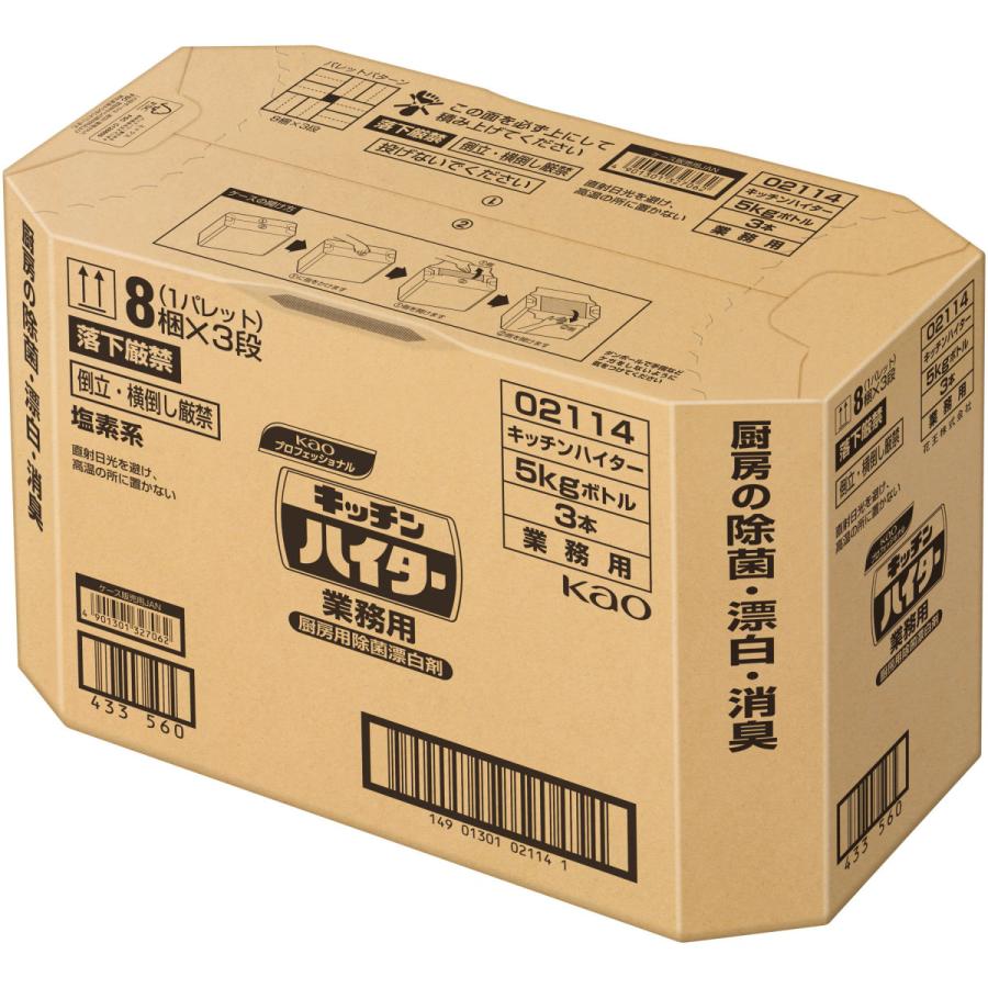 花王 キッチンハイター  業務用 5kg×3本入 | Kao | 03