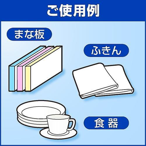 花王 キッチンハイター  業務用 5kg×3本入 | Kao | 06