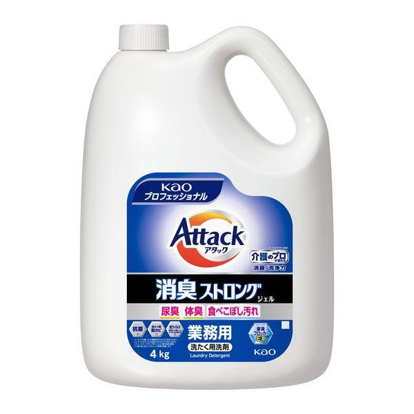 ＼２本買ってお得／【アタック 消臭ストロングジェル】 業務用 4kg ×２本セット　 衣料用洗剤 花王 ※送料無料（沖縄県・その他離島以外） | Kao | 01