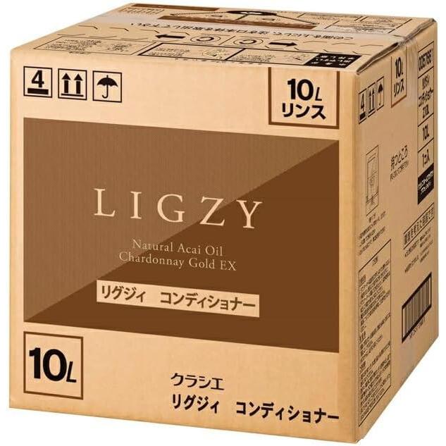 クラシエ リグジィ コンディショナー 10Ｌ 業務用 詰め替え | Kracie | 02