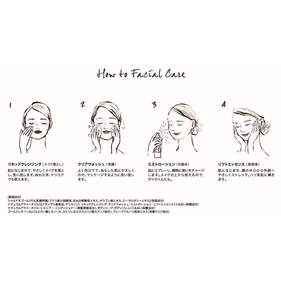 クラシエ リグジィ リキッドクレンジング（メイク落とし） 900ml詰替え | Kracie | 03