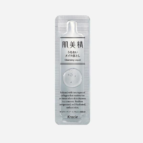 クラシエ 肌美精 うるおいメイク落とし クレンジング 2.5ml（パウチタイプ200個） | 肌美精 | 01