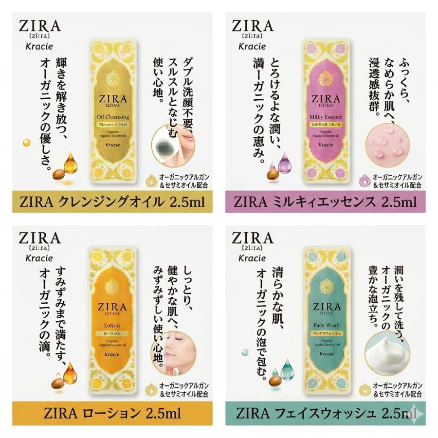 ジーラ フェイスウォッシュ 洗顔 3ml（パウチタイプ200個） | ZIRA | 04