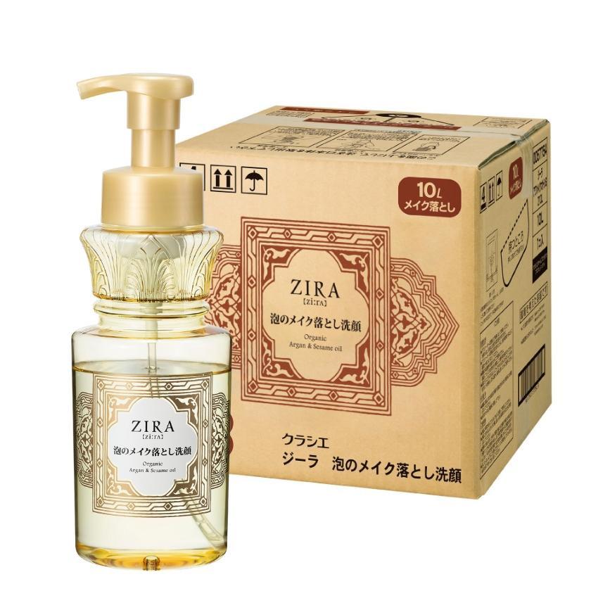 クラシエ ジーラ（ＺＩＲＡ） 泡のメイク落とし洗顔 10Ｌ 業務用  詰め替え | ZIRA
