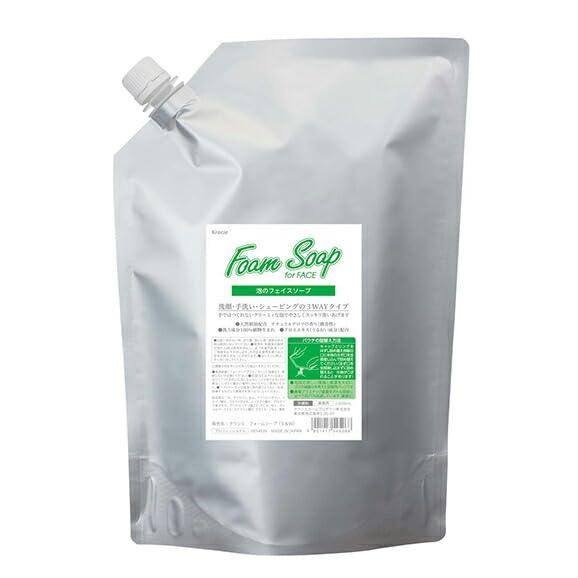 Kracie Professional クラシエ フォームソープS&W(フェイス・ハンド