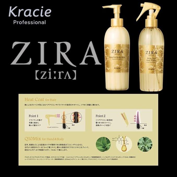 クラシエ  ジーラ ＺＩＲＡ ハンド＆ボディミルク 1,070ml 業務用 詰め替え 容器 3本まで無料 |  | 01