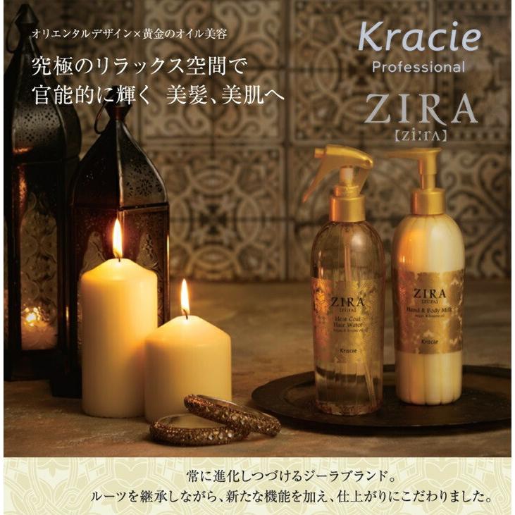 クラシエ  ジーラ ＺＩＲＡ ハンド＆ボディミルク 1,070ml 業務用 詰め替え 容器 3本まで無料 |  | 02