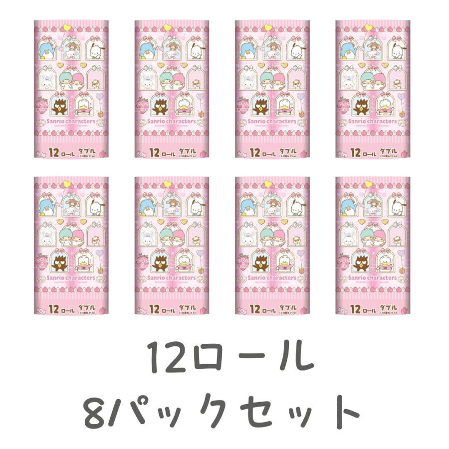 【かわいい☆】サンリオキャラクターズ  トイレットペーパー ダブル２５ｍ １２ロール×８パック （合計９６ロール） |  | 01
