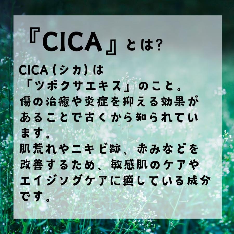 【おすすめ】ハジマリオーガニック エッセンスマスクＣＩＣＡ 100枚入　 |  | 03