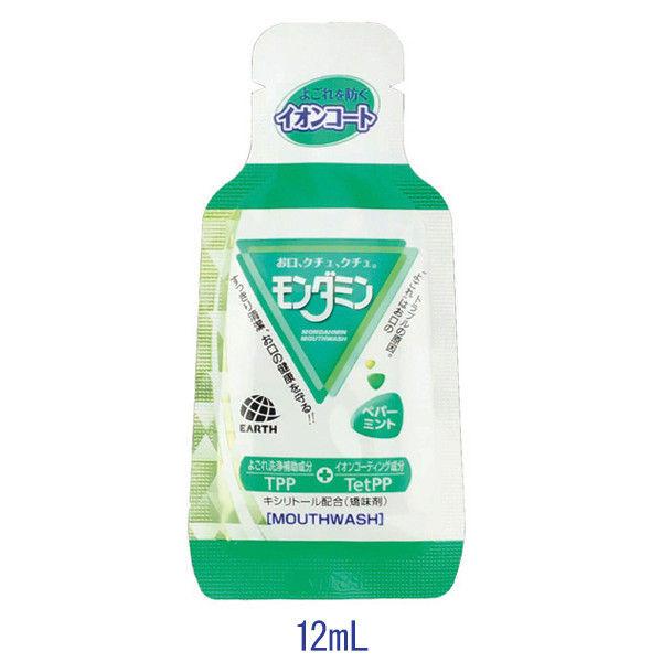 モンダミン  マウスウォッシュ  ペパーミント 12mL(50パック入り)   《お得な50個セット》 【ネコポス全国送料無料】！！（※日時指定不可ポスト投函） |  | 01