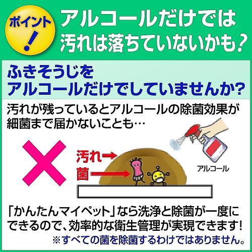 【 花王 かんたんマイペット  】業務用 4.5L |  | 03