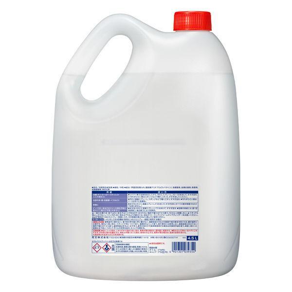 【 ホテルバスマジックリン  】無残香タイプ 業務用 詰め替え 4.5L 1個 浴室用洗剤 花王 |  | 01