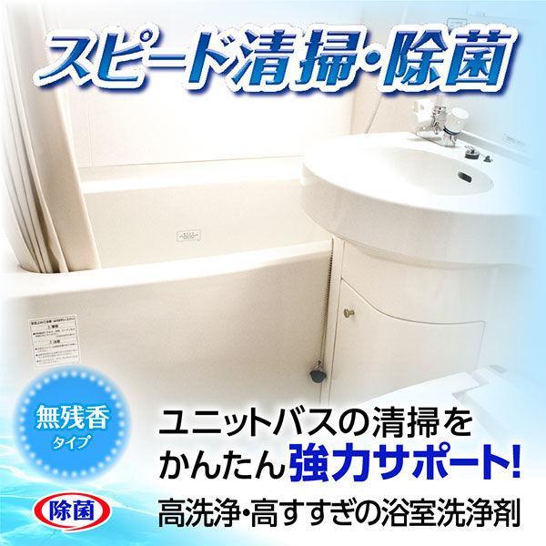 【 ホテルバスマジックリン  】無残香タイプ 業務用 詰め替え 4.5L 1個 浴室用洗剤 花王 |  | 02