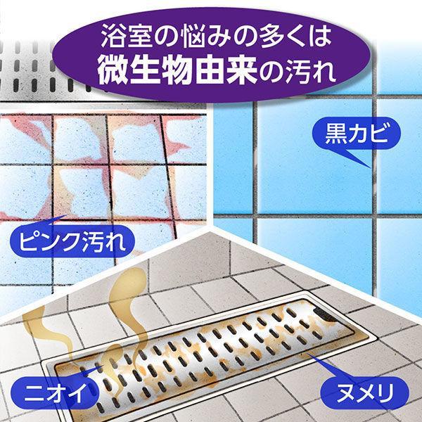 【 ホテルバスマジックリン  】無残香タイプ 業務用 詰め替え 4.5L 1個 浴室用洗剤 花王 |  | 04