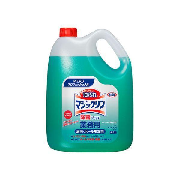 【 マジックリン 除菌プラス  】業務用 4.5L 花王プロフェッショナルシリーズ 油汚れ用洗剤 1入 | 