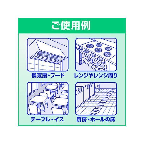 【 マジックリン 除菌プラス  】業務用 4.5L 花王プロフェッショナルシリーズ 油汚れ用洗剤 1入 |  | 04