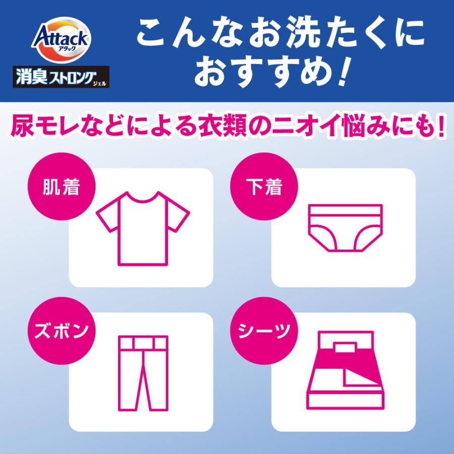 アタックZERO 業務用 詰め替え ２kg×4個入  洗たく用洗剤  無菌レベルの消臭力  花王 | Kao | 13