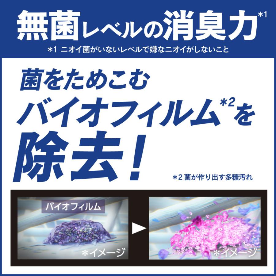 アタックZERO 業務用 詰め替え ２kg×4個入  洗たく用洗剤  無菌レベルの消臭力  花王 | Kao | 05