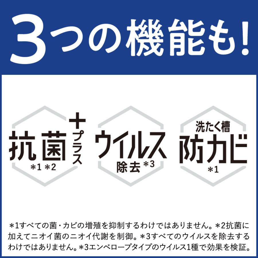 アタックZERO 業務用 詰め替え ２kg×4個入  洗たく用洗剤  無菌レベルの消臭力  花王 | Kao | 06