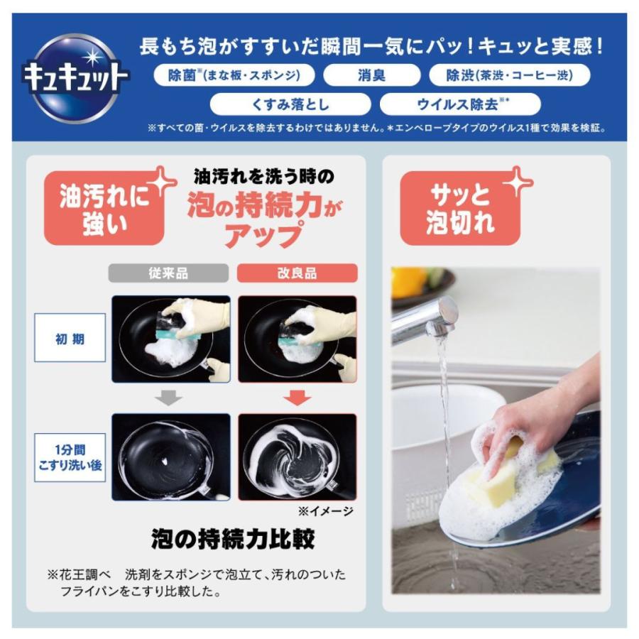 花王 キュキュット クリア除菌   業務用 ４.５L×４本 入 | Kao | 03