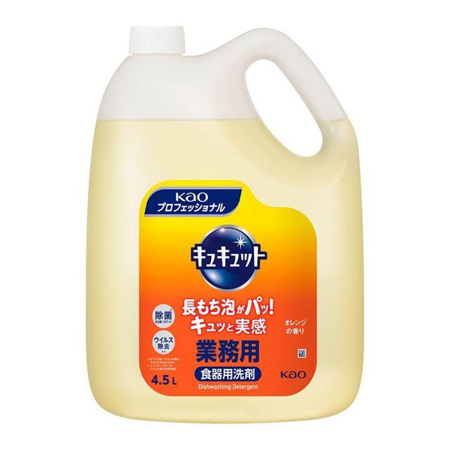 花王 キュキュット    業務用 ４.５L　お得な2本セット | Kao | 01