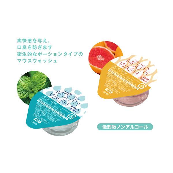 【マウスウォッシュ】＼ ラフクリーン  スウィートシトラス ／ 12ml  1000個入  洗口液  低刺激ノンアルコール |  | 01
