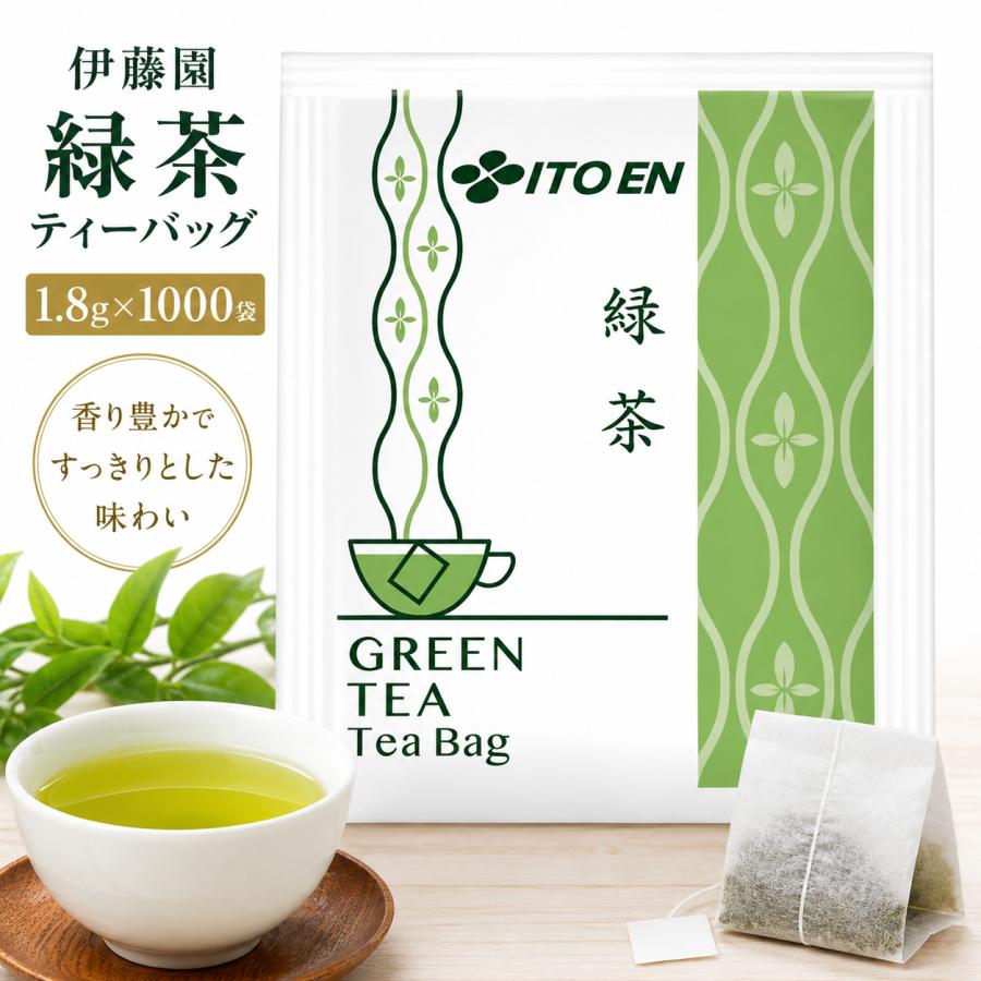 伊藤園 緑茶 ティーバッグ 1.8g×1000袋 | 伊藤園