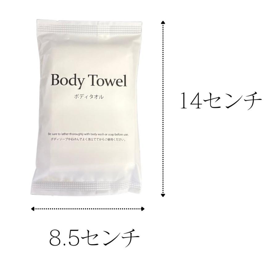 ソフトタッチボディタオル BT-002〈500個入〉 |  | 01
