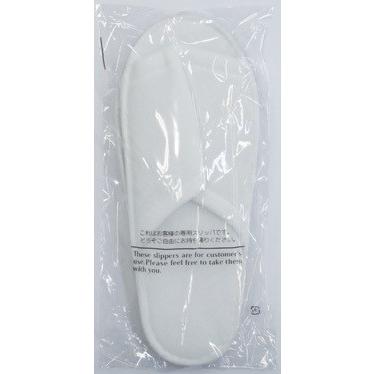 使いきりスリッパ  前開き  白  パーソナル  ホテル用 |  | 01