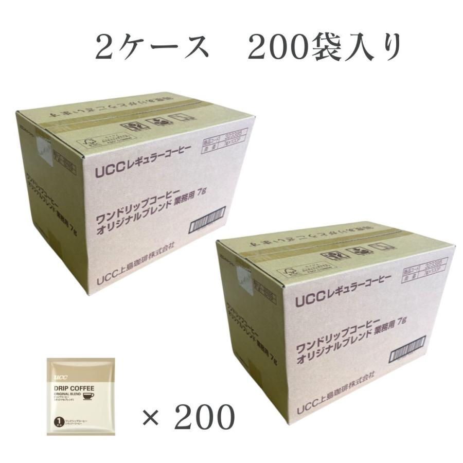 UCC ワンドリップコーヒー オリジナルブレンド 業務用7g（２ケース200袋入） | UCC | 03