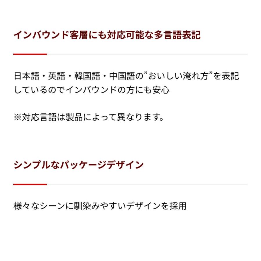 UCC ワンドリップコーヒー オリジナルブレンド 業務用7g（２ケース200袋入） | UCC | 07