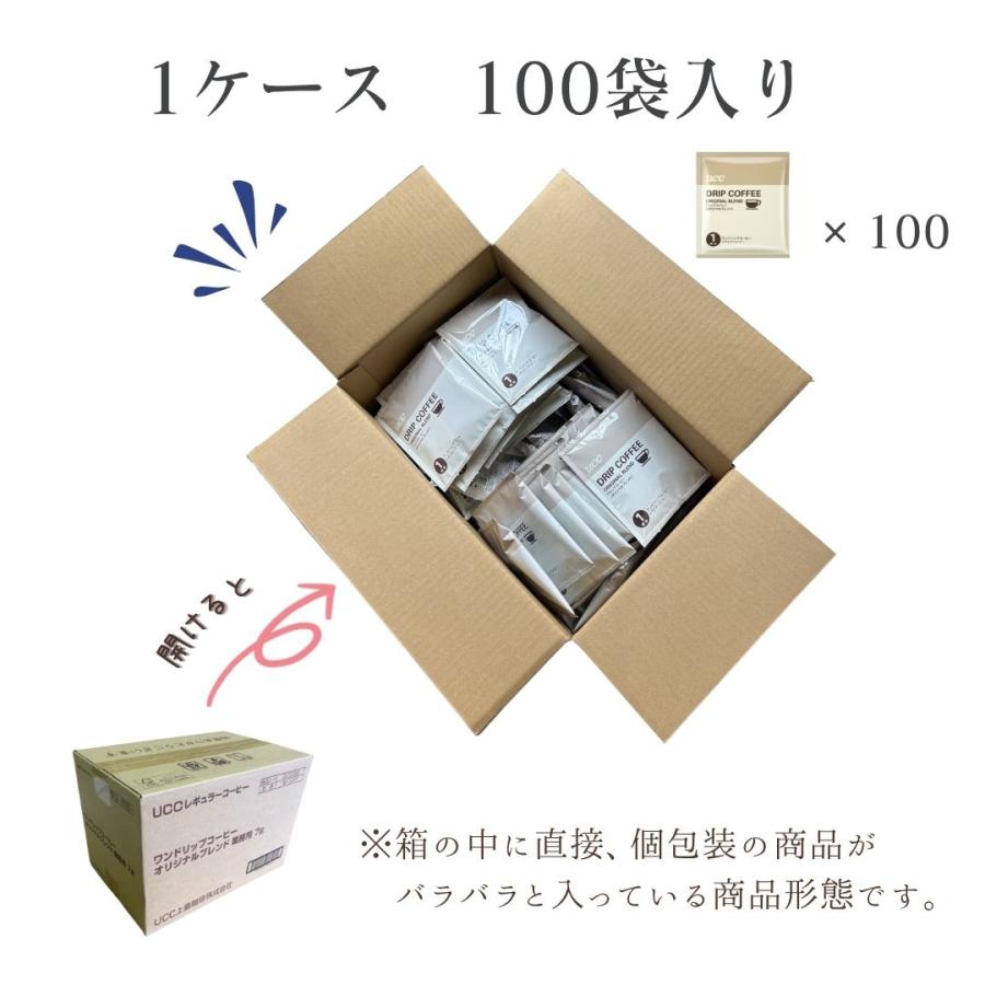 UCC ワンドリップコーヒー オリジナルブレンド 業務用7g（２ケース200袋入） | UCC | 04