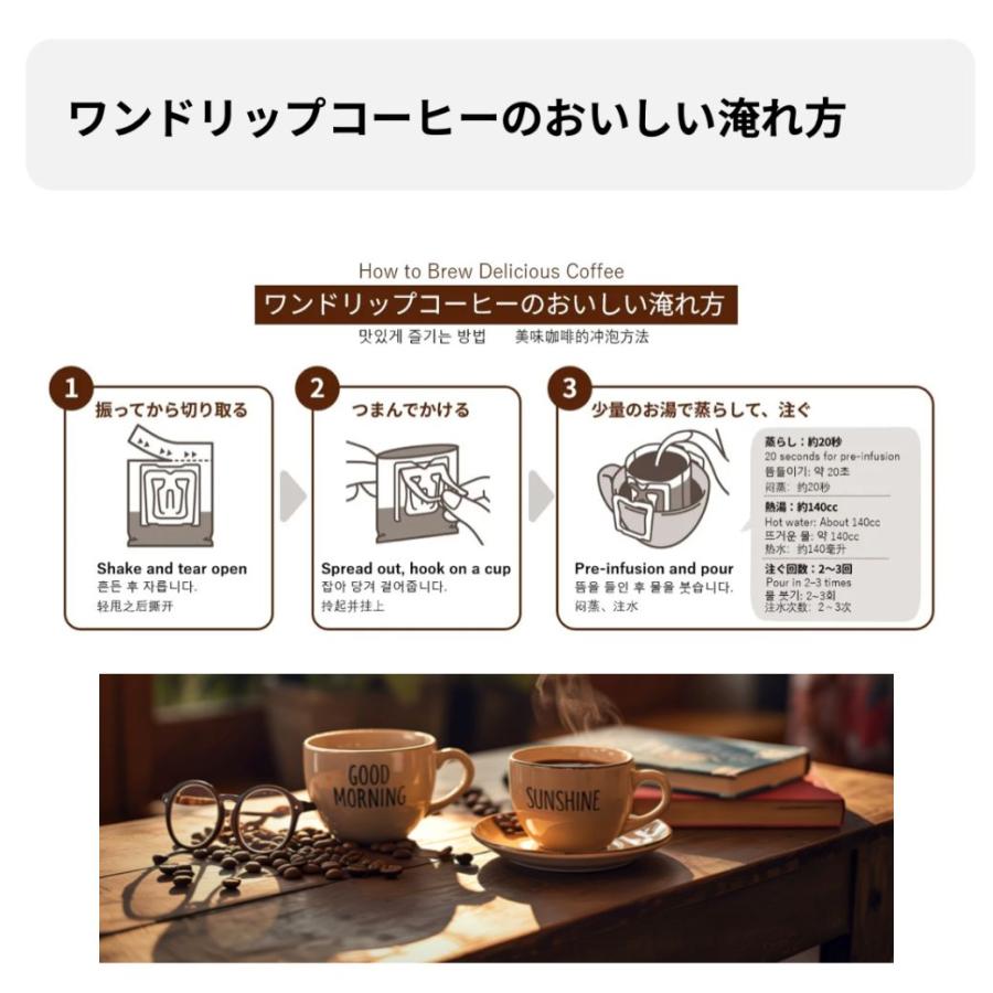 UCC ワンドリップコーヒー オリジナルブレンド 業務用7g（１ケース100袋入） | UCC | 06