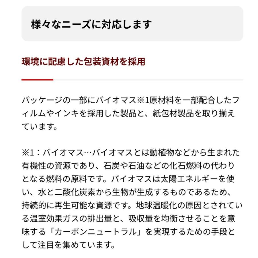UCC ワンドリップコーヒー オリジナルブレンド 業務用7g（１ケース100袋入） | UCC | 07