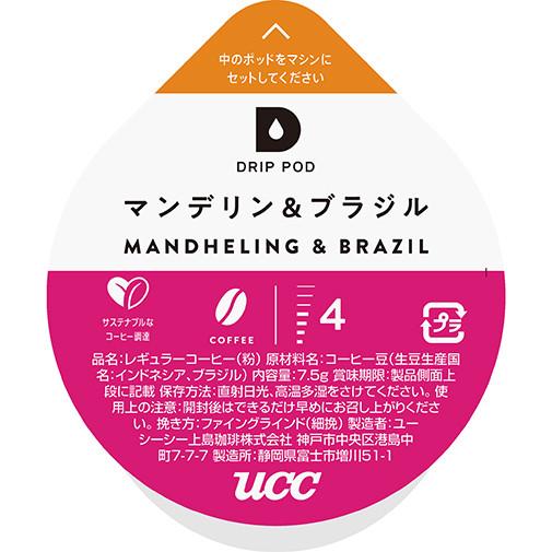 UCC DRIP POD カプセル  マンデリン＆ブラジル お得な144杯分（12P×12箱） | UCC | 02