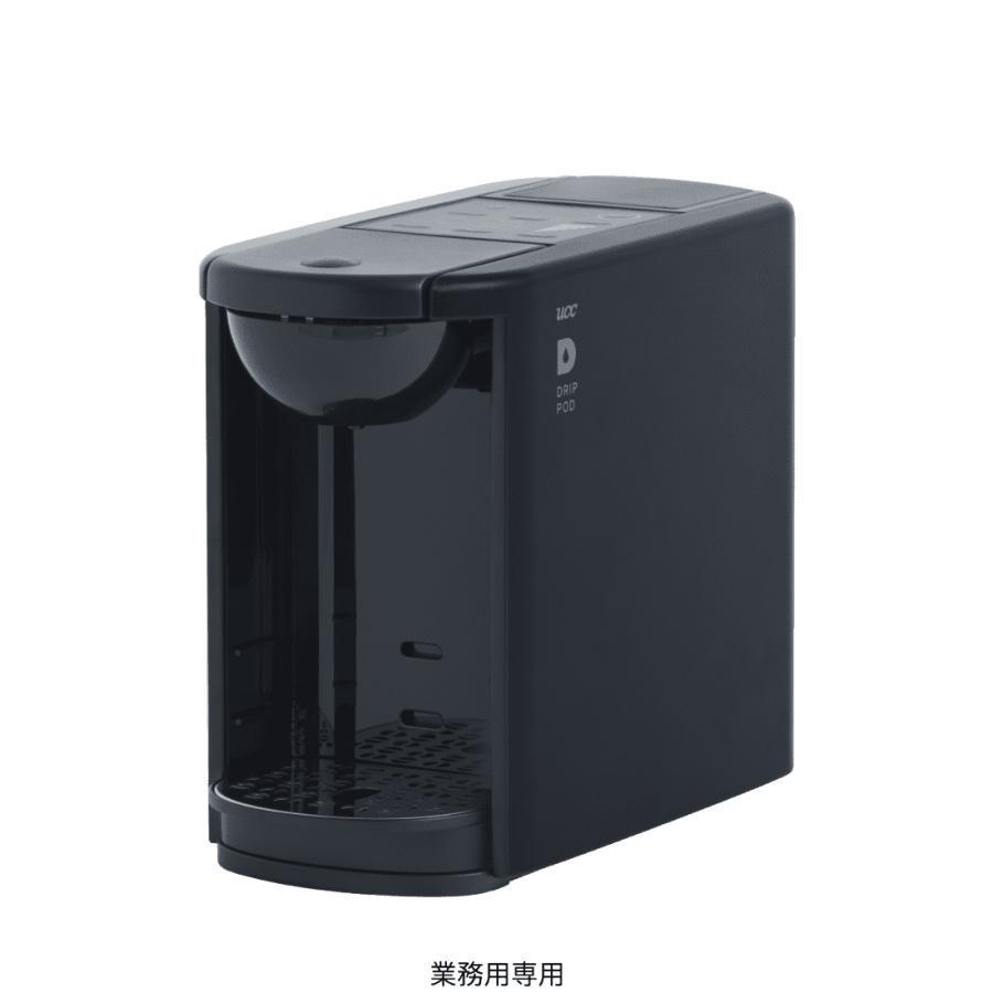 UCC ドリップポッド DP3  ブラック【業務用】DRIP POD（36050） | UCC | 01
