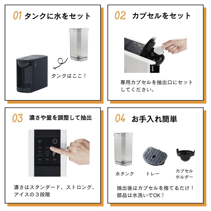 UCC ドリップポッド DP3 ブラック【業務用】DRIP POD（36050