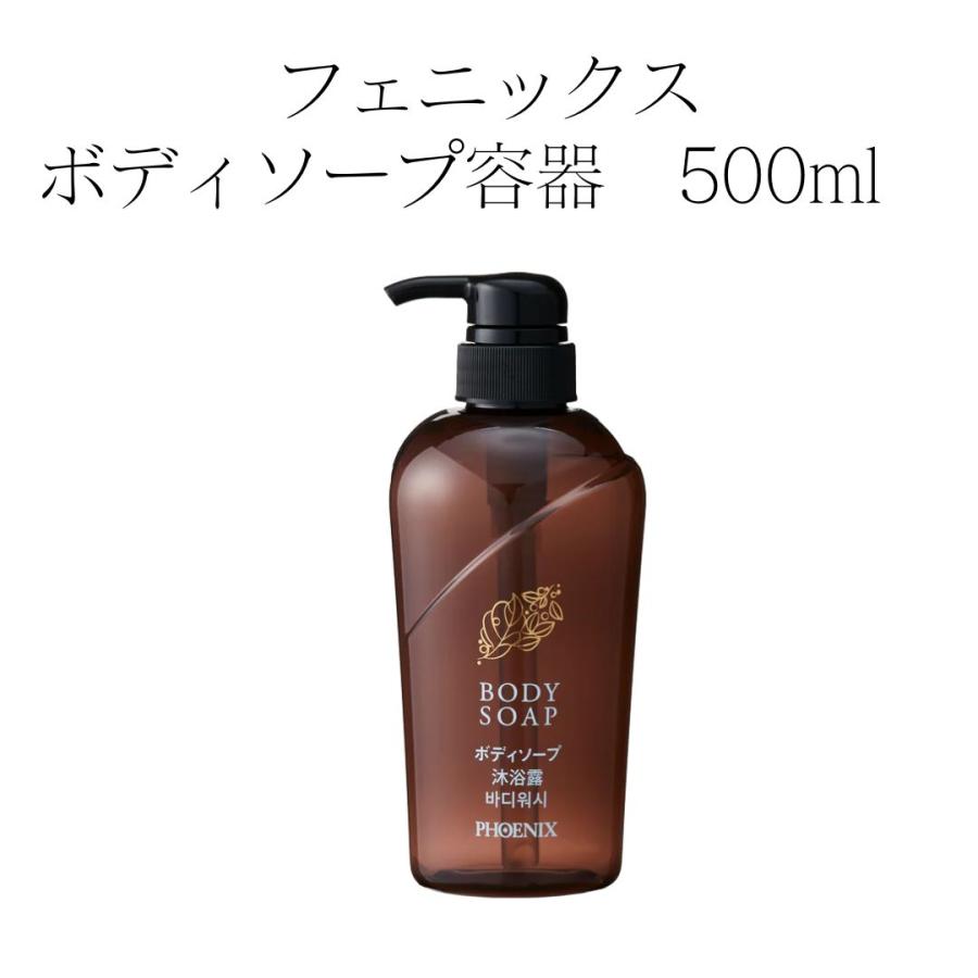 フェニックス やさしいボディソープ 18L |  | 01