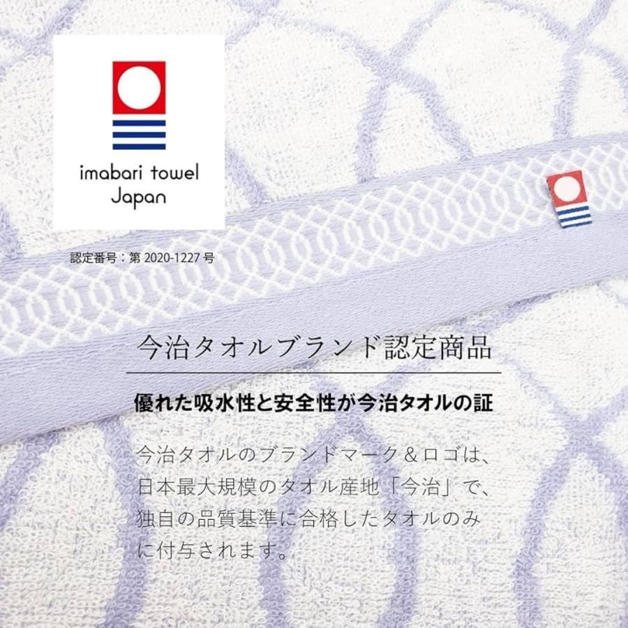 【今治タオルギフト】 希少な一枚入り ＦＩＯ ＲＥＧＡＬＯ ウオッシュタオル（白箱入）包装済み のし無料 １箱 | 今治タオル | 01