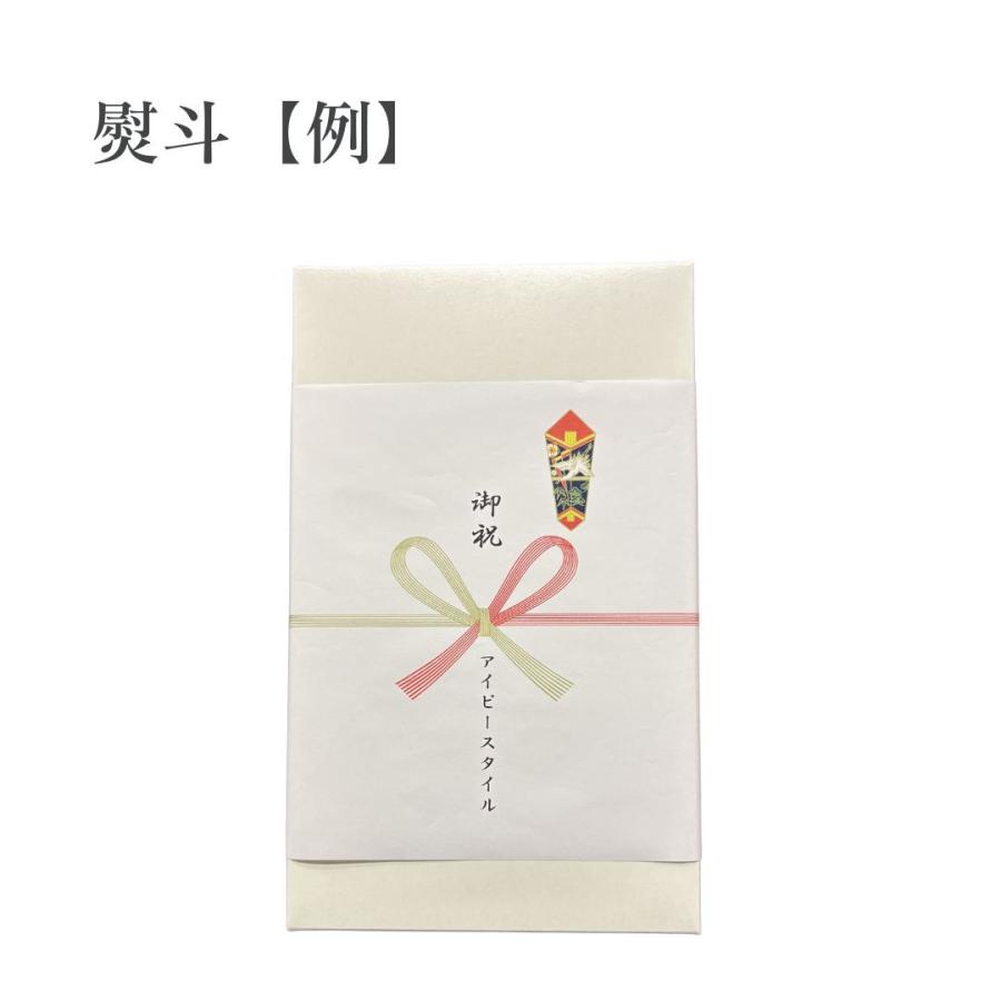 【今治タオルギフト】 希少な一枚入り ＦＩＯ ＲＥＧＡＬＯ ウオッシュタオル（白箱入）包装済み のし無料 １箱 | 今治タオル | 06