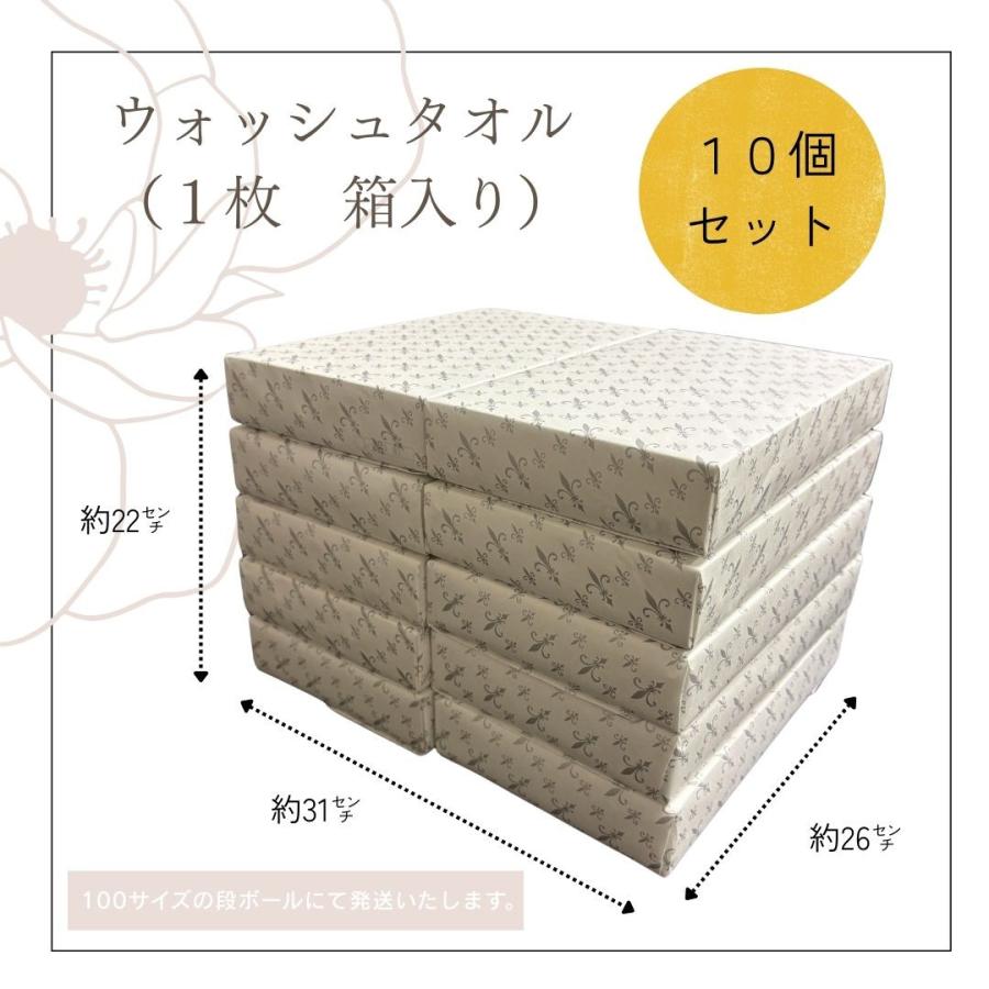 【今治タオルギフト】 希少な一枚入り ＦＩＯ ＲＥＧＡＬＯ ウオッシュタオル（白箱入）包装済み １０箱セット |  | 01